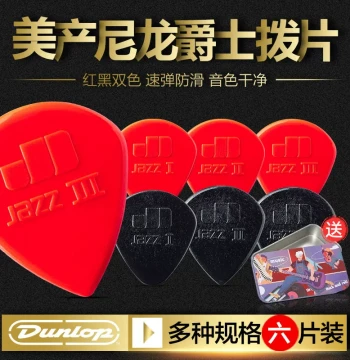 6-Pack Dunlop Jazz III Nylon Guitar Picks for Folk and Acoustic-Electric Guitars, Non-slip Jazz Strumming and Fast Playing Picks