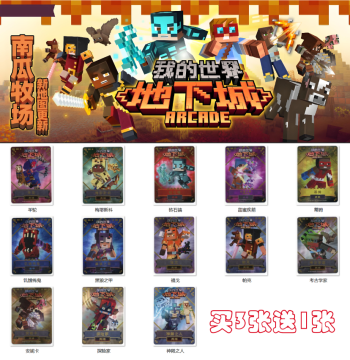 Minecraft Dungeons Arcade Game Cards 5-Star Skin Ranged Series 4 Iron Golem Hero's Armor