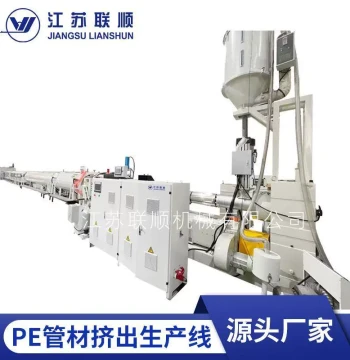 PE Pipe Extrusion Production Line Material Pipe Equipment Single Screw Extruder High-Speed PE Pipe Production Line Equipment