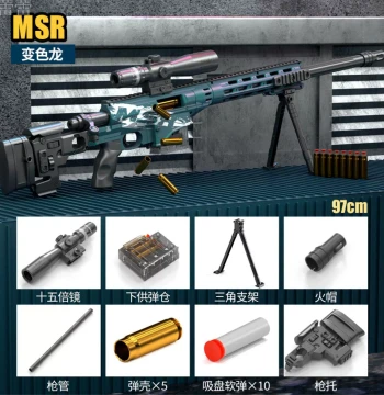 Large MSR Soft Bullet Toy Gun for Kids Barrett Sniper 98K Ejecting Shell Boys AWM Plastic