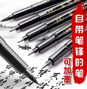 Calligraphy Brush Pen with Natural Stroke Soft Tip Refillable Fountain-Style Mao Bi for Practice Small/Medium Kai Script Signature