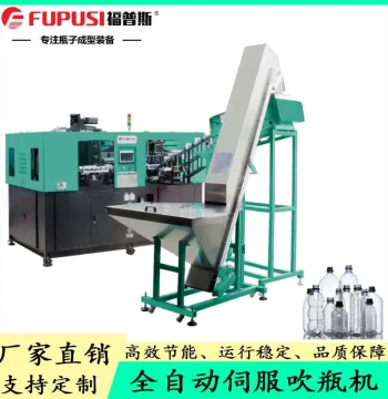 Wide-Mouth Blow Molding Machine, Fully Automatic High-Speed Servo One-Cavity-Four PET Dried Fruit Bottle Plastic Blow Molding Machine
