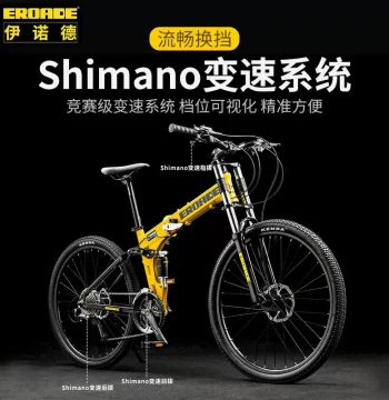 EROADE Dual Suspension Mountain Bike, Men's Aluminum Alloy Folding Off-Road Bicycle with Hydraulic Disc Brakes and Variable Speed