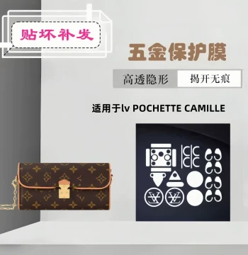 Protective Film for LV Pochette Camille Messenger Bag Hardware - New Crystal Clear Wrap