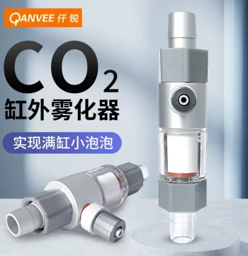 Qianrui External CO2 Diffuser, Aquatic Plant Carbon Source Dissolver, Planted Tank Landscaping External CO2 Atomizer
