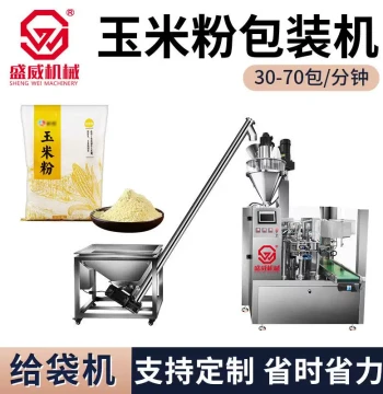 Pre-made Bag Corn Flour Powder Packaging Machine Stand-up Pouch Powder Filler Starch Milk Powder Packer