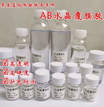 AB Crystal Epoxy Resin for Cloisonné and Filigree Art, High-Clarity Hard Coating, Waterproof and Yellowing-Resistant