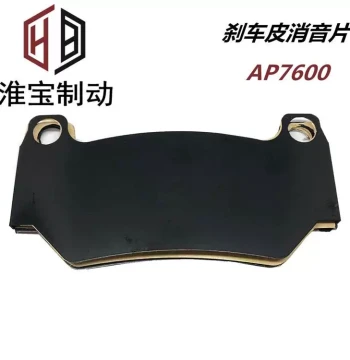 Huaibao Automotive Caliper Compatible with AP5200 7600 9660 9040 8530 8520 Brake Noise Damping Shim