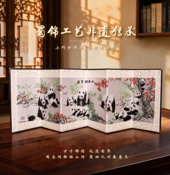 Intangible Cultural Heritage Yunjin and Shujin Brocade, Chinese Specialty Gift Featuring Panda Embroidery Screen Desktop Ornament for Foreign Friends