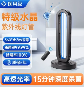 UV Disinfection Lamp for Home Indoor Use Pet-Specific UV Ozone Mite Removal Medical Grade Purple Light Sterilizer