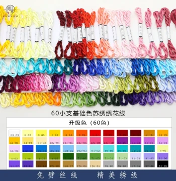 Su Embroidery Thread Silk Thread Pure Natural Real Silk Wound Flower Velvet Flower DIY Ancient Style Hair Accessories Handmade Silk Thread