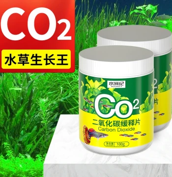 Aquarium CO2 Slow-Release Tablets for Algae Blooms and Yellow Leaves, Specialized CO2 Effervescent Tablets for Planted Tanks, CO2 Generator Replacement Tablets