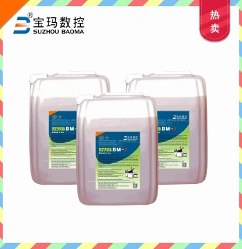 Baoma BM-1 Water-Based Working Fluid for Wire-Cut EDM Machines - Cutting Oil & Emulsifier