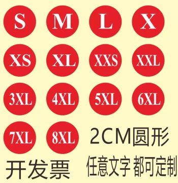 Round Size Stickers for Clothing White Background Black Text XS-6XL Custom Label Tags