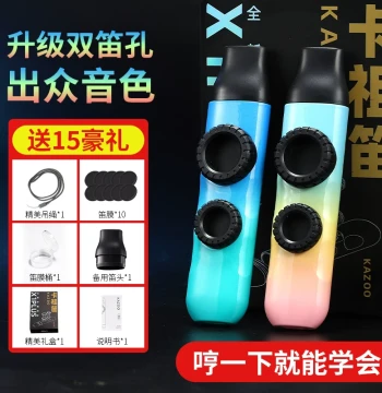 Upgraded Double-Membrane Kazoo - Professional Grade for Beginners and Electric Guitar Accompaniment
