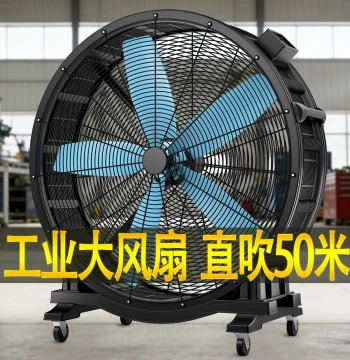 Portable Industrial Barrel Floor Fan, Commercial Grade for Factories and Farms, Permanent Magnet Motor for Exhaust and Cooling