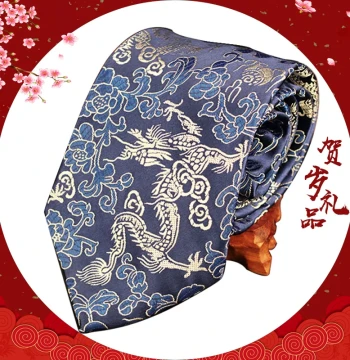Nanjing Yunjin Tie Chinese Style Craft Gift Box Business Gift for Foreigners