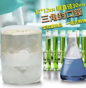 Erlenmeyer Flask Sealing Film Tissue Culture Bottle Sterilization Container Covers 12 14 16cm