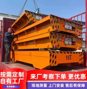 100-Ton Rail-Mounted Electric Flat Cart: Battery-Powered Remote-Control Heavy-Duty Transport Vehicle for Workshop Use