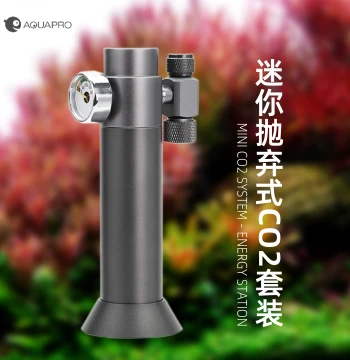 AQUAPRO Mini Disposable CO2 Kit - Dedicated CO2 System for Planted Aquariums