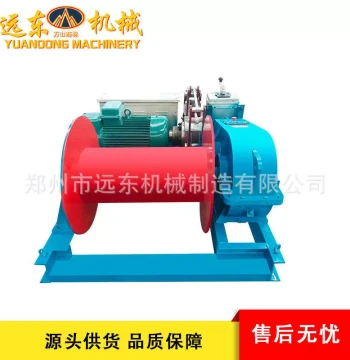 JK-0.3T Winch, Electromagnetic Brake Lifting Crane, Small Electric Fast Hoist