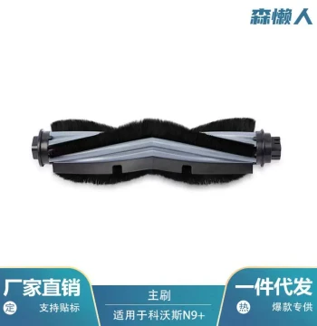 Main Brush Floor Brush Cleaning Edge Roller Brush Accessories for Ecovacs N9+ Robot Vacuum Cleaner