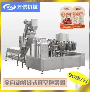 Fully Automatic Braised Chicken Feet Ring Feeding Vacuum Packaging Machine Pickled Pepper Chicken Feet Packaging Machine Roasted Chicken Packaging