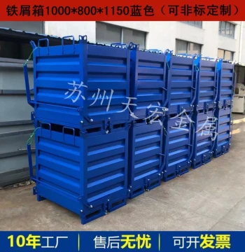 Custom Workshop Waste Collection Bin: Industrial Metal Recycling Turnover Box with Self-Unloading Bottom-Door for Iron Chips