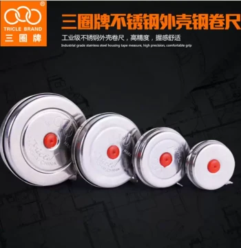 Shanghai Huiyi Ruler Industry Triple-Coil Tape Measure Stainless Steel Case Metal Shell 1 2 3 5 Meters