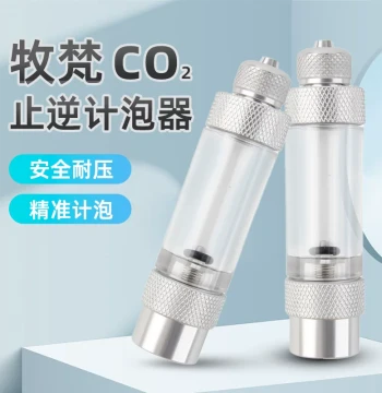 Mufan CO2 Bubble Counter, Transparent Bubble Rate Meter for Aquatic Plant Carbon Source, Anti-Siphon Design