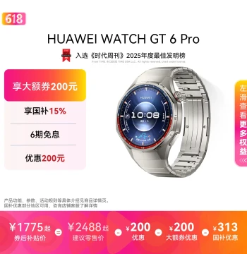 [National Subsidy] HUAWEI WATCH GT 6 Pro Smart Watch for Outdoor Sports, New Cycling Experience, Ultra-Long Battery Life, Sapphire Glass, Health Monitoring