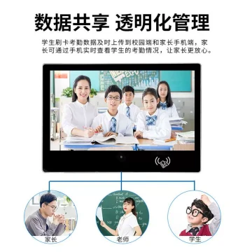 Factory Direct School Electronic Class Board 15.6/18.5/21.5 inch Face Recognition Attendance All-in-One