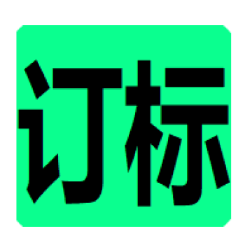 China Mobile Network Withdrawal Sticker with Serial Number and QR Code for Set-Top Boxes, Routers, and Optical Modems