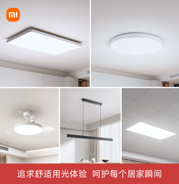 Mijia Ceiling Light Series Bedroom Living Room Main Fixture Modern Minimalist Balcony Kids Room LED