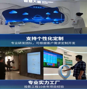 Wall-Mounted AR Motion Sensing All-in-One Basketball Game Interactive Projection Entertainment Equipment for Malls Museums Indoor Use