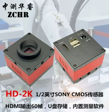 New 2MP 1/2" HD HDMI Industrial Camera with USB Drive Support for Photo/Video Recording and Mouse Operation