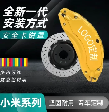 Brake Caliper Cover for Xiaomi SU7, SU7 Aluminum Alloy Metal Caliper Cover, Specialized for Xiaomi Exterior Modification Color Change