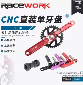 RACEWORK Mountain Bike Chainring 170mm Hollow Integrated GXP Crankset CNC Direct Mount Single Chainring