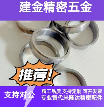 Bearing Shim Spacer Inner Diameter 35 40 42 50 52 Outer Diameter 58 25 20 25 30 45 Spacer Ring