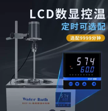 Free Shipping Electric Stirring Oil Bath, Capacity 2L-40L, Digital Display Timer Constant Temperature DXY-5HD Stirring Water Bath