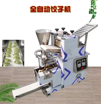 Fully Automatic Frozen Dumpling Making Machine, One-Step Forming, Handmade-Style Steamed Dumpling Maker
