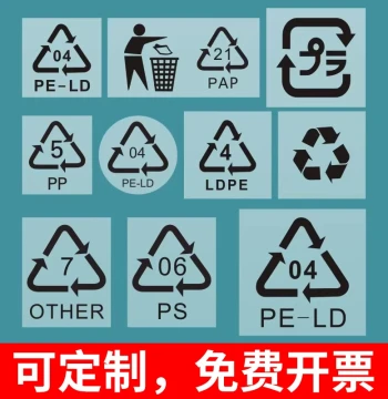 Export Recycling Label Transparent 04 OPP Bag 4LDPE Eco-friendly Japanese Recycling Icon Sticker Label Self-adhesive