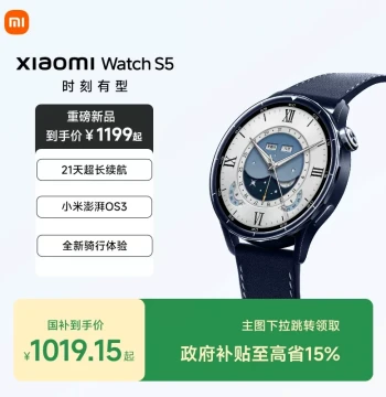 Xiaomi XIAOMI Watch S5 Smartwatch New Arrival, Xiaomi Official Flagship Store, Sports Running Cycling Long Battery Life Bluetooth Heart Rate Blood Oxygen Satellite Positioning