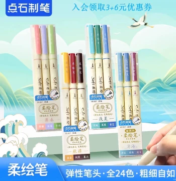 Bestseller Dianshi Spring Summer Autumn Winter Soft-Tip Flexible Calligraphy Brush Pen Four Seasons Journal Pen Brush Painting Watercolor Graffiti Mind Mapping Practice Calligraphy Small Regular Script Anime Art Liner Pen 827