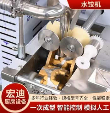 Fully Automatic Multi-Function Dumpling Maker for Steamed and Boiled Dumplings, Wontons, and Potstickers, Handmade Style for Cafeterias and Restaurants