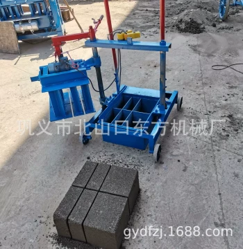 2-45 Small Mobile Brick Making Machine for Solid Composite Bricks Dual-Use Cement Brick Machine Manufacturer