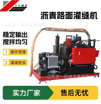 Vehicle-Mounted Highway Maintenance Crack Sealing Machine, Smooth Asphalt Pouring Operation