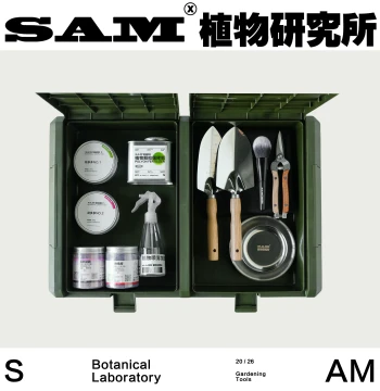 Gardening Supplies: Watering Can, Slow-Release Fertilizer, Hua Duo Duo, Shovel, Spoon, Little Blue/Pink Powder, Ground Mat, Plant Tools for Garden Care