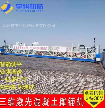 Bridge Deck Laser Ultrasonic Paver, Tunnel Concrete Paver with Laser Guidance, Three-Roller Paver