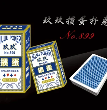 Jiujiu Guandan Special Playing Cards, Full Case of 100 Decks, Guandan Game Competition Cloth-Texture Long Large Size Poker Cards